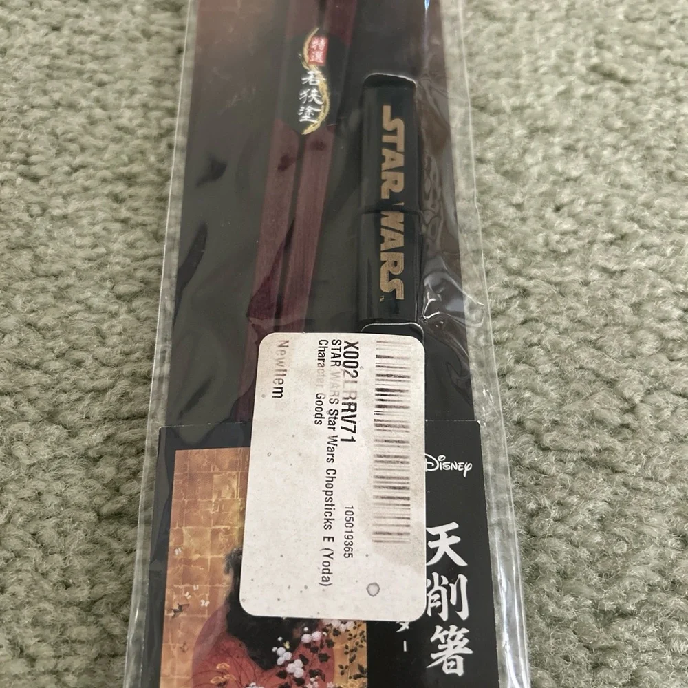 Star Wars Yoda Chopsticks Japan